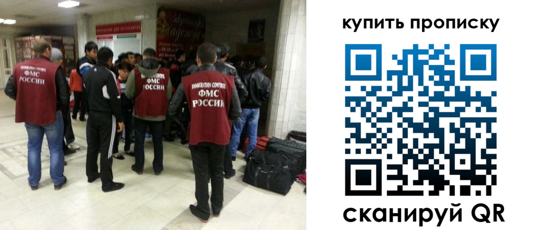временная регистрация в квартире в Кемерово